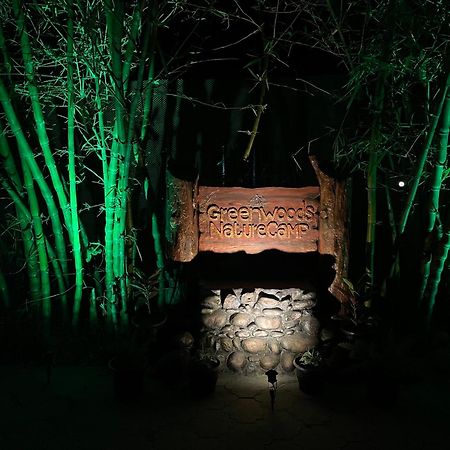 Greenwoods Nature Camp 穆杜马莱 外观 照片